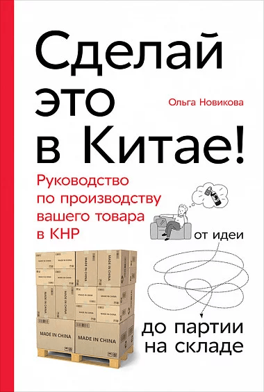 Что почитать в январе: 11 книг для управленцев, редакторов и разработчиков