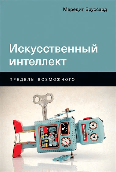 Что почитать в январе: 11 книг для управленцев, редакторов и разработчиков