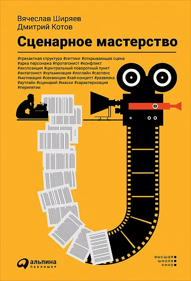 Что почитать в январе: 11 книг для управленцев, редакторов и разработчиков