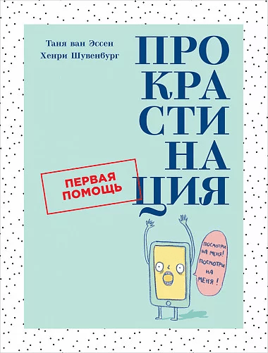 Что почитать в январе: 11 книг для управленцев, редакторов и разработчиков