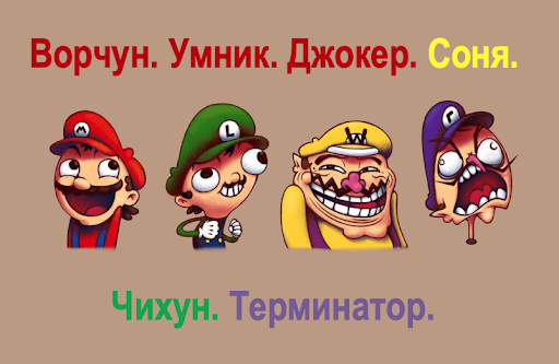 Комьюнити-менеджер в геймдеве: какие бывают тролли и что с ними делать