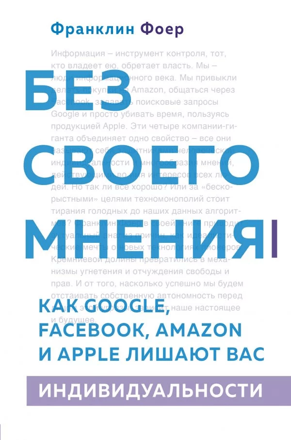 Что почитать в январе: 11 книг для управленцев, редакторов и разработчиков