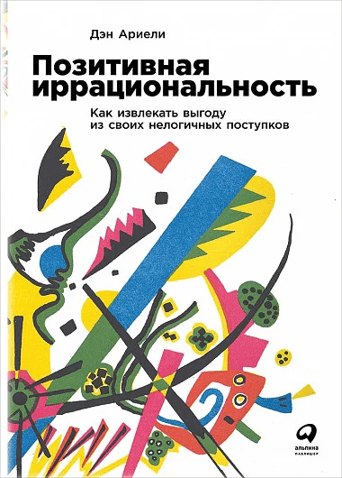 Что почитать в январе: 11 книг для управленцев, редакторов и разработчиков
