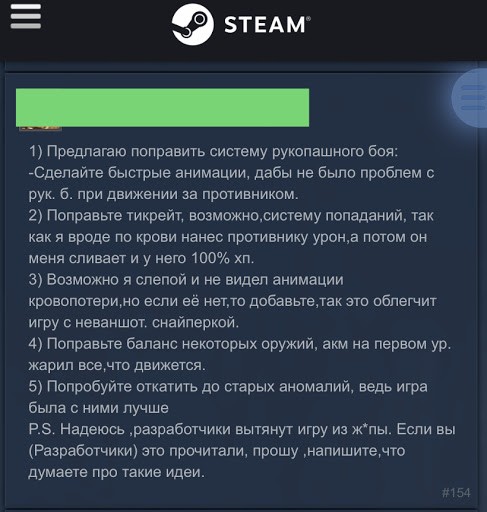 Комьюнити-менеджер в геймдеве: какие бывают тролли и что с ними делать