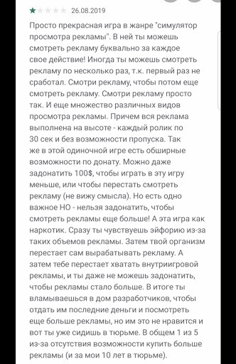 Комьюнити-менеджер в геймдеве: какие бывают тролли и что с ними делать