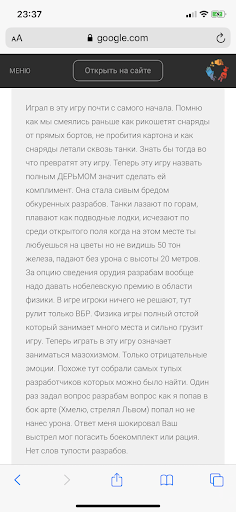Комьюнити-менеджер в геймдеве: какие бывают тролли и что с ними делать