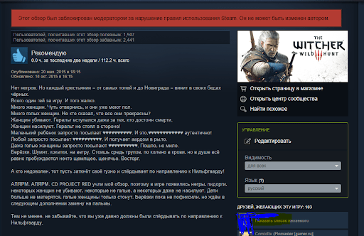 Комьюнити-менеджер в геймдеве: какие бывают тролли и что с ними делать