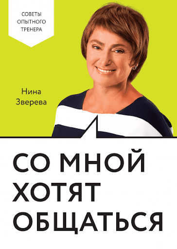 Кто такой комьюнити-менеджер и чем он отличается от SMM-специалиста