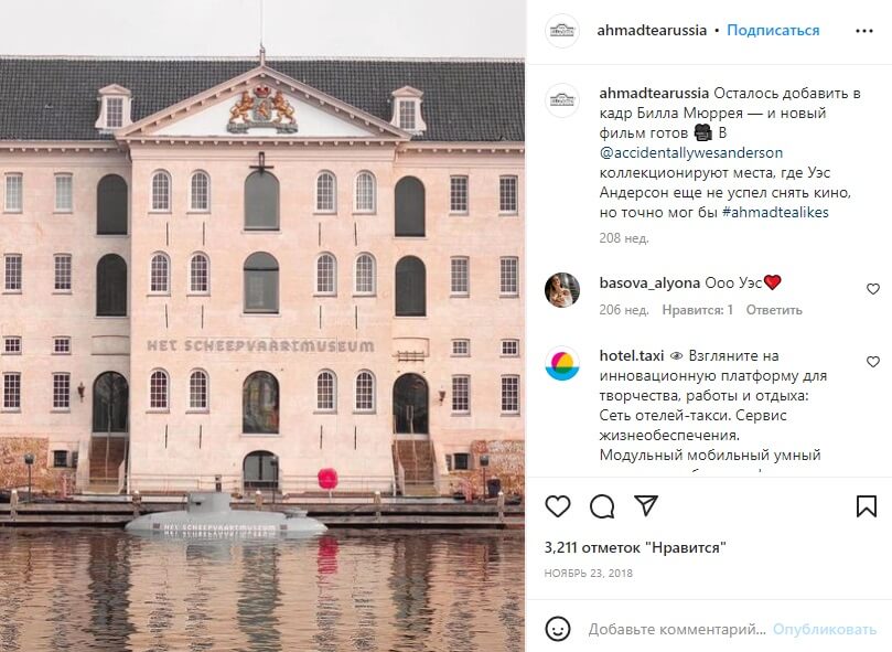 Кто такой комьюнити-менеджер и чем он отличается от SMM-специалиста