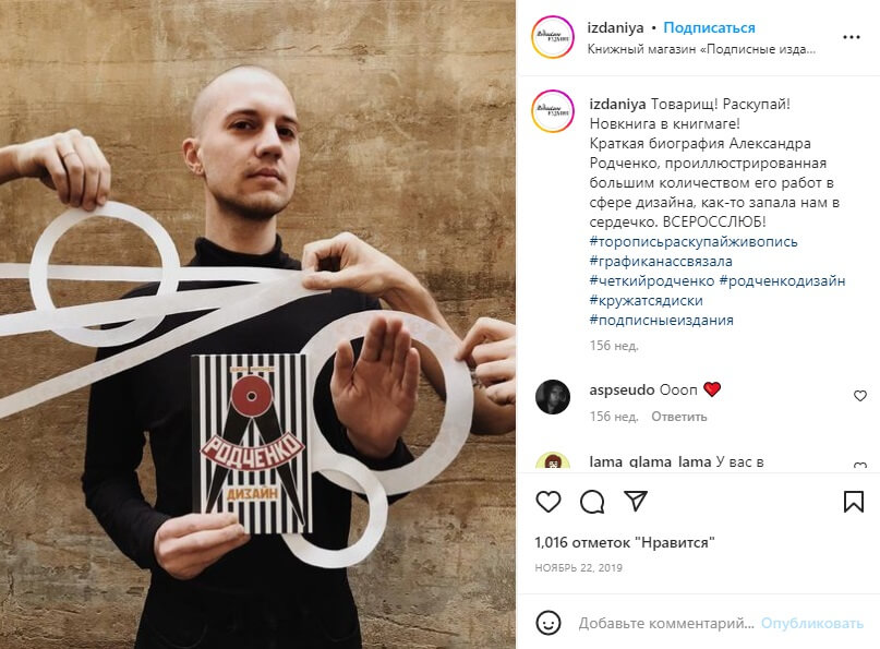 Кто такой комьюнити-менеджер и чем он отличается от SMM-специалиста