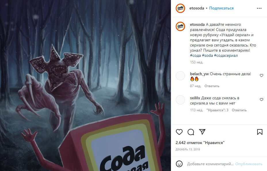 Кто такой комьюнити-менеджер и чем он отличается от SMM-специалиста