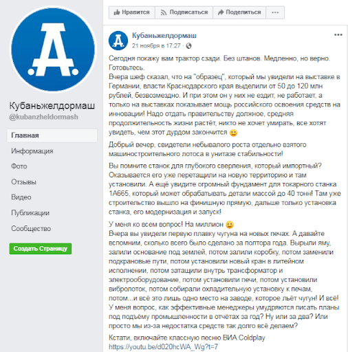 Кто такой комьюнити-менеджер и чем он отличается от SMM-специалиста