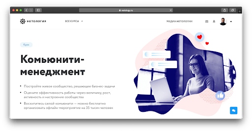 Кто такой комьюнити-менеджер и чем он отличается от SMM-специалиста