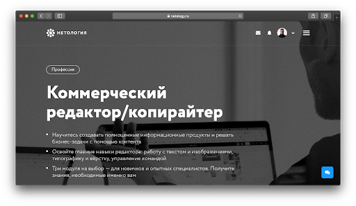 Что должен уметь коммерческий редактор, и чем он отличается от контент-маркетолога