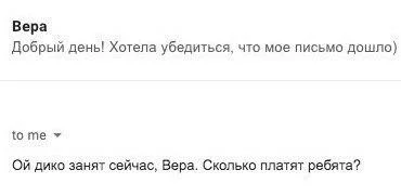 Как общаться с потенциальным работодателем: отвечаем на главные вопросы