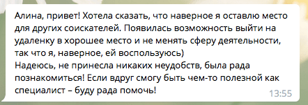 Как общаться с потенциальным работодателем: отвечаем на главные вопросы