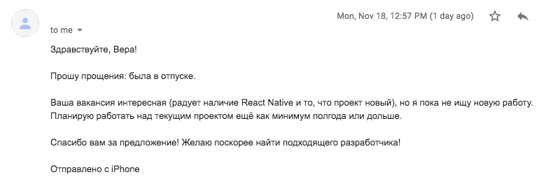 Как общаться с потенциальным работодателем: отвечаем на главные вопросы