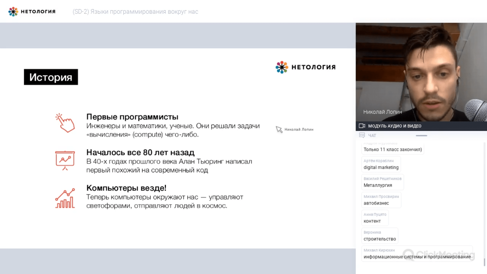 Как стать веб-разработчиком — Дарья Ульянова о курсе «Старт в программировании»