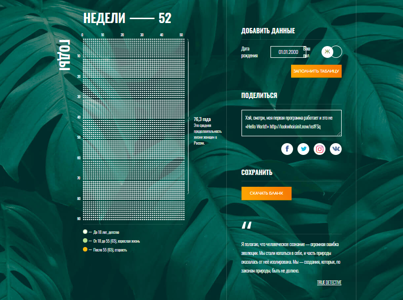 Как стать веб-разработчиком — Дарья Ульянова о курсе «Старт в программировании»