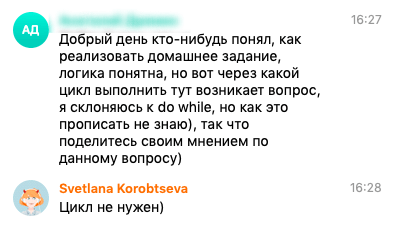 Как стать веб-разработчиком — Дарья Ульянова о курсе «Старт в программировании»
