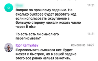 Как стать веб-разработчиком — Дарья Ульянова о курсе «Старт в программировании»