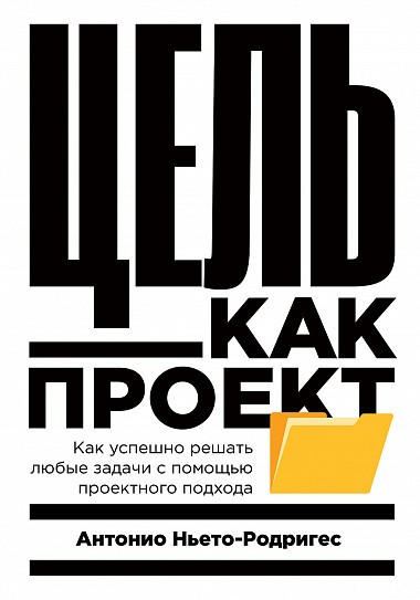 Что почитать в декабре: 12 книг для маркетологов, предпринимателей и разработчиков