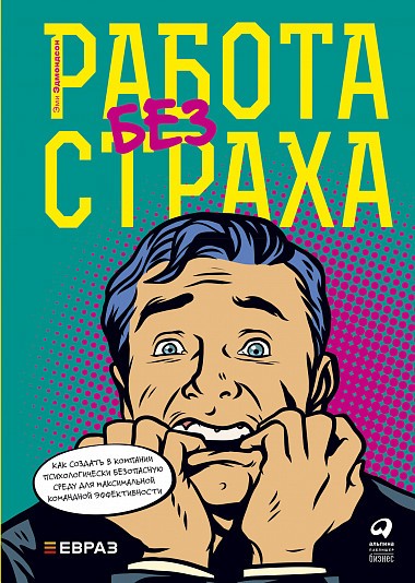 Что почитать в декабре: 12 книг для маркетологов, предпринимателей и разработчиков