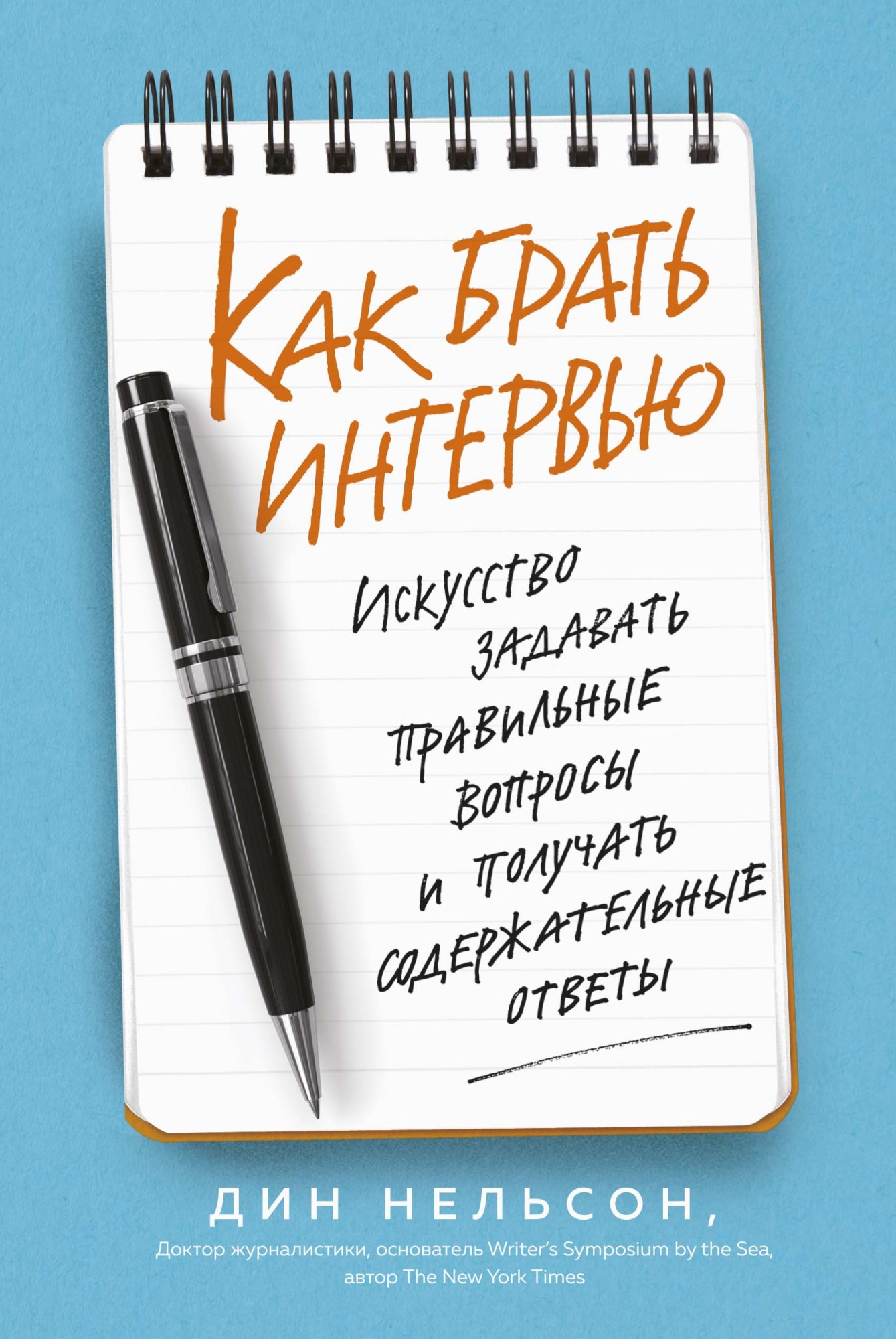 Что почитать в декабре: 12 книг для маркетологов, предпринимателей и разработчиков