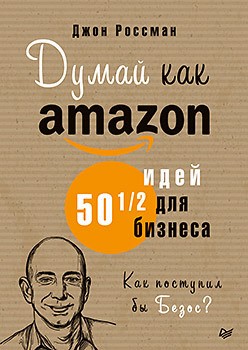 Что почитать в декабре: 12 книг для маркетологов, предпринимателей и разработчиков