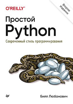 Что почитать в декабре: 12 книг для маркетологов, предпринимателей и разработчиков