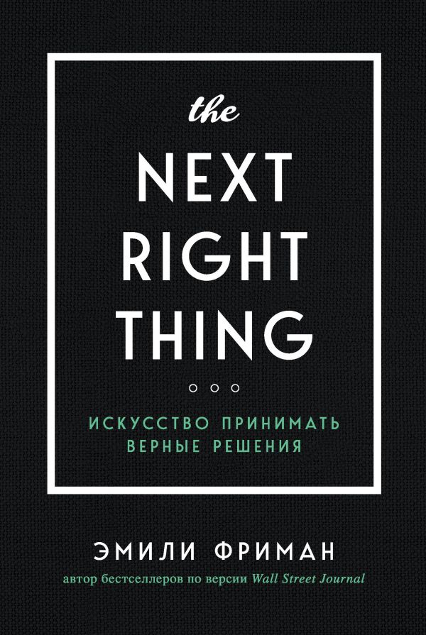 Что почитать в декабре: 12 книг для маркетологов, предпринимателей и разработчиков