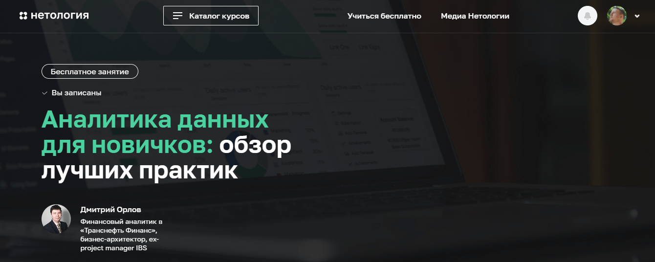 Data Science–дайджест: полезные статьи, сервисы и мероприятия