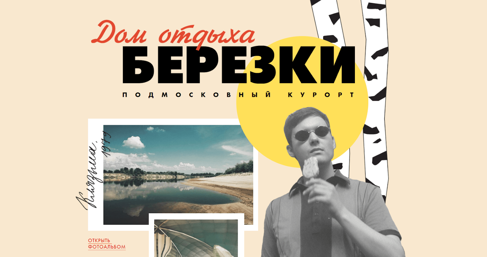 Дизайн-дайджест: полезные статьи и записи конференций