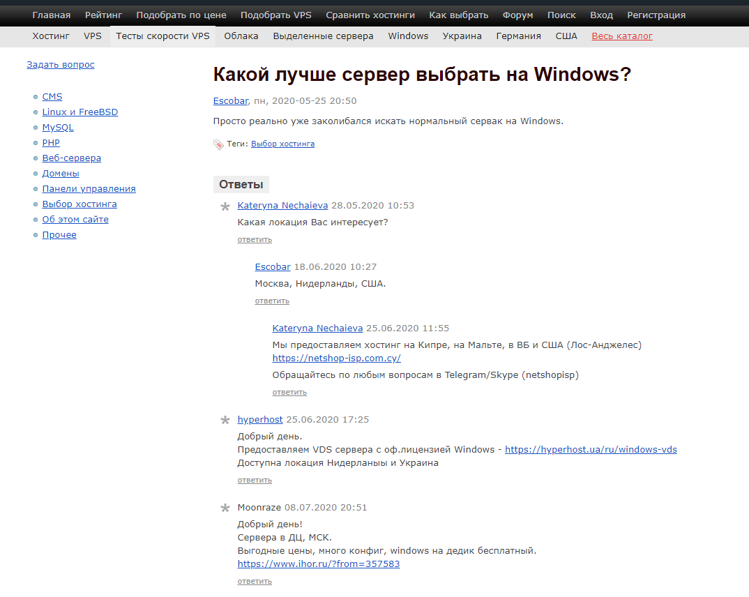 Кто такой линкбилдер, что он делает, сколько зарабатывает и как им стать