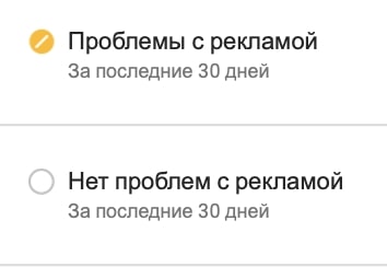 Как избежать блокировки рекламного кабинета Facebook: полезные советы и чек-лист