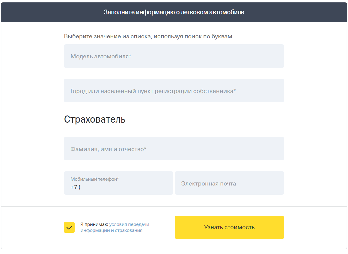 Принципы качественного текста для команд и сочетаний клавиш