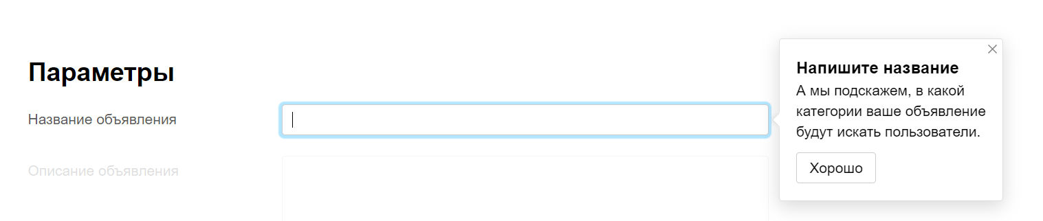 Принципы качественного текста для команд и сочетаний клавиш