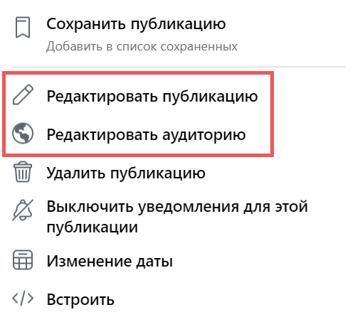 Принципы качественного текста для команд и сочетаний клавиш