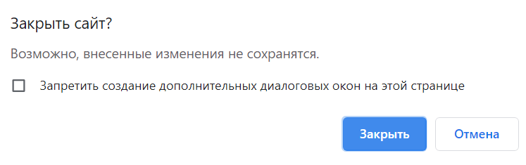Принципы качественного текста для команд и сочетаний клавиш