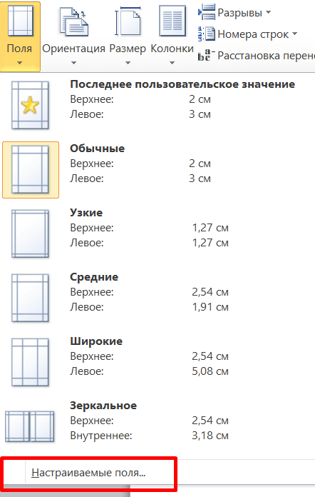 Принципы качественного текста для команд и сочетаний клавиш