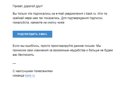 Как сегментация аудитории помогает увеличить открываемость массовых рассылок