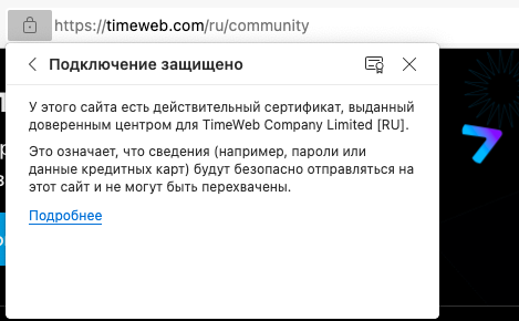 Как пользователям и компаниям защитить персональные данные в сети