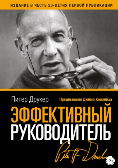 Как вырастить руководителей внутри компании