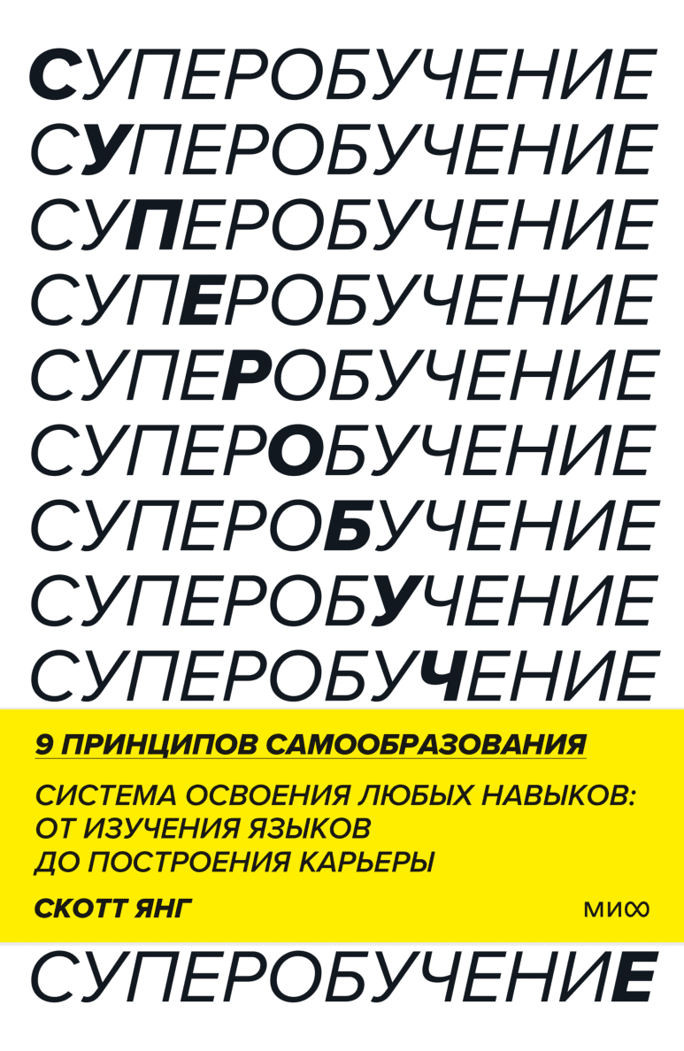 Как найти работу в диджитале без опыта