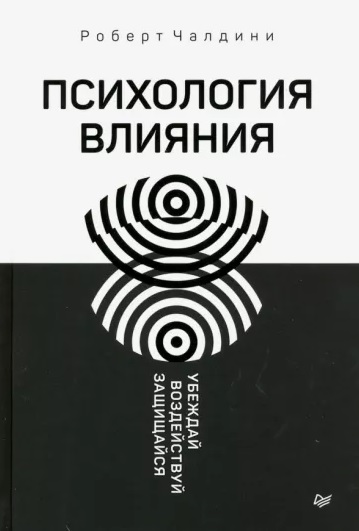 8 книг, которые будут полезны маркетологам онлайн-школ