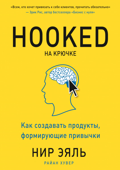 8 книг, которые будут полезны маркетологам онлайн-школ