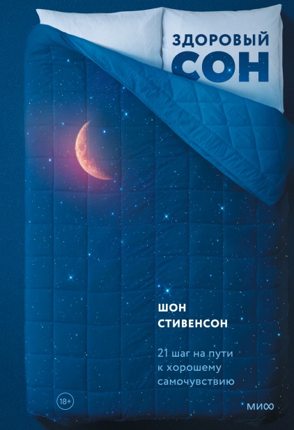 Как правильно отдыхать — учимся восстанавливаться