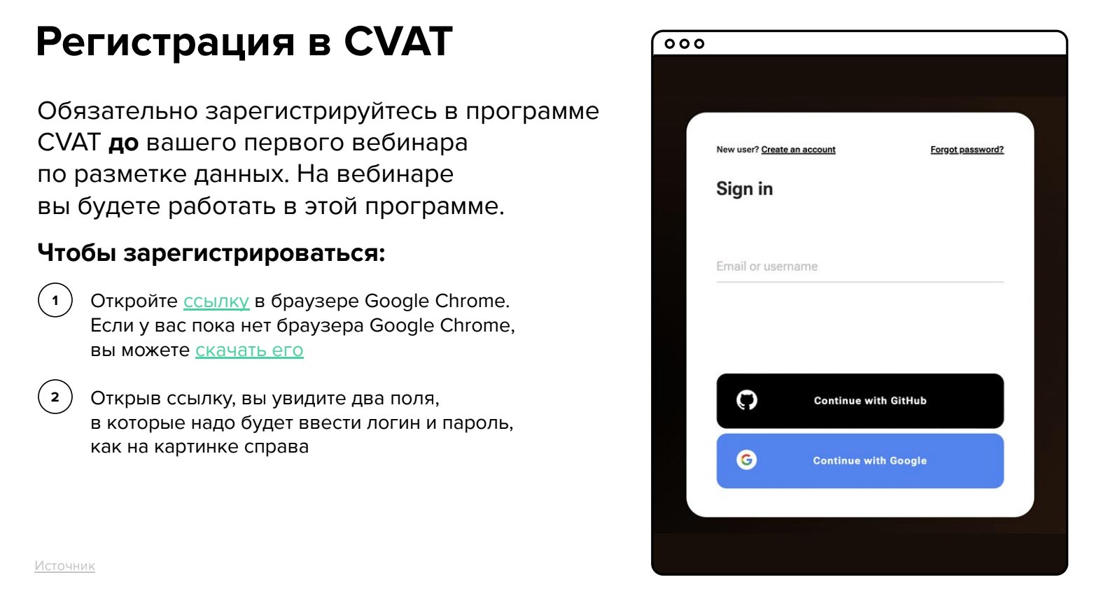 Онбординг в онлайн-обучении: как и кто помогает студентам адаптироваться