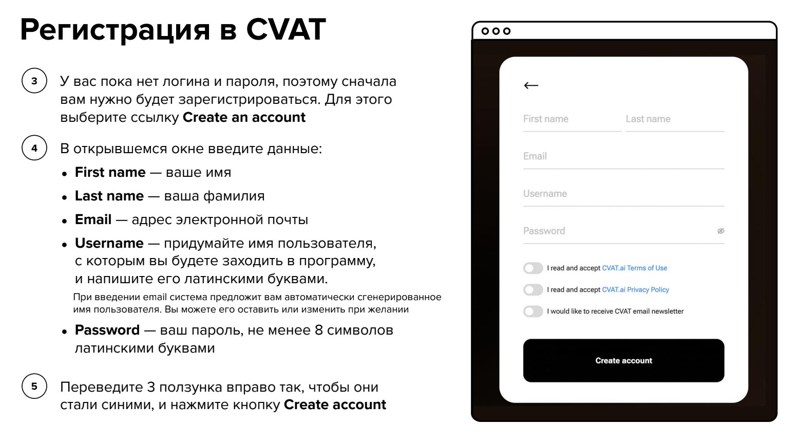 Онбординг в онлайн-обучении: как и кто помогает студентам адаптироваться