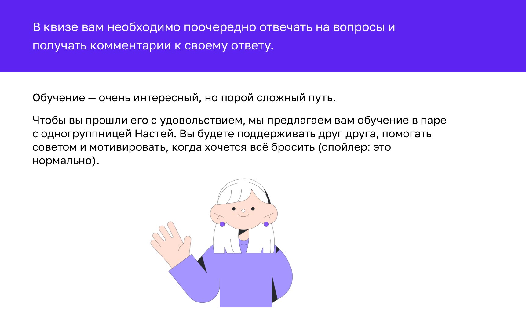 Онбординг в онлайн-обучении: как и кто помогает студентам адаптироваться